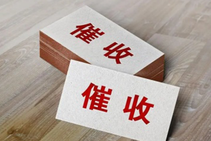 欠款不还，法律有何应对策略？